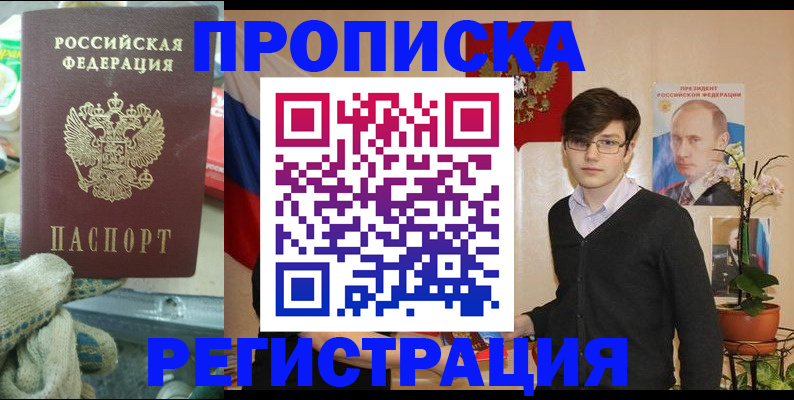 временная регистрация госуслуги в Губкине