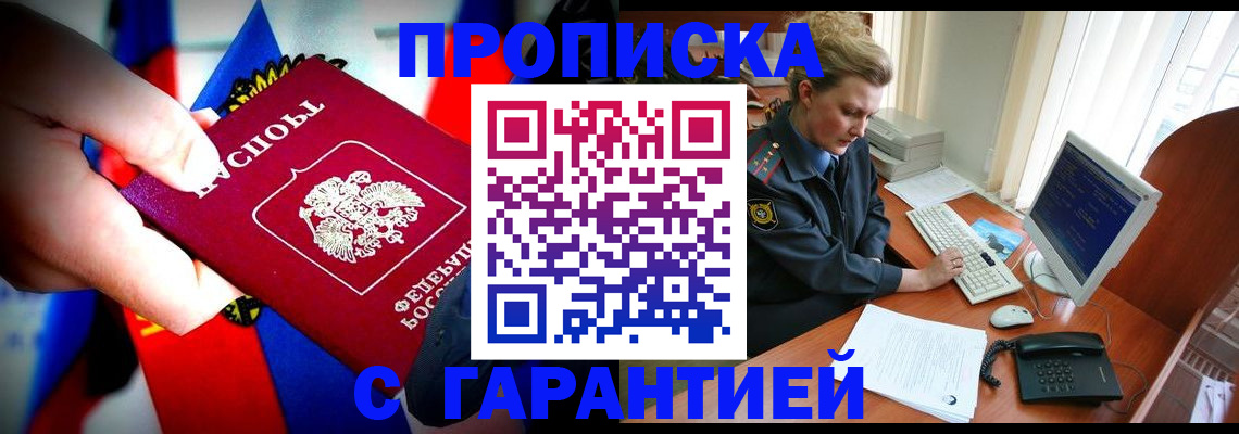 регистрация для дет. сада в Губкине