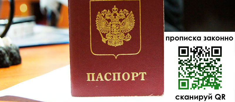 в Губкине height= регистрация в Губкине